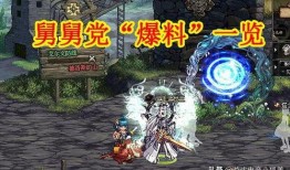 元神舅舅党最新爆料,元神舅舅党最新爆料，带你探秘神秘势力内幕