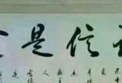 爆料书法笑话大全最新,揭秘书法界的趣味笑话大全