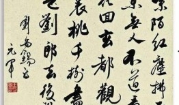 爆料书法笑话大全最新,揭秘书法界的趣味笑话大全