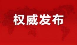 天悦湾今天最新消息爆料,揭秘今日热点动态