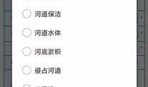 即墨最新爆料消息查询网,揭秘即墨发展新动向与未来规划