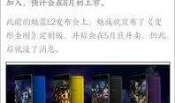 新罗最新爆料,揭秘娱乐圈最新热点事件内幕