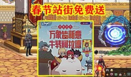元神舅舅党最新爆料,元神舅舅党最新爆料，带你探秘神秘势力内幕