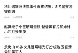 即墨最新爆料消息查询网,揭秘即墨发展新动向与未来规划