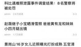即墨最新爆料消息查询网,揭秘即墨发展新动向与未来规划