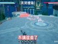 晶核最新版本爆料直播,直播爆料带来颠覆性创新与突破