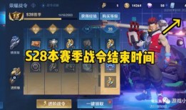 35赛季战令皮肤爆料最新,全新设计，等你来战！