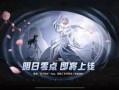 爆料最新皮肤吃鸡视频播放,最新吃鸡视频爆火，皮肤玩法大揭秘！