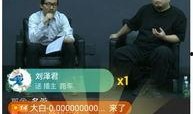 晶核最新版本爆料直播,直播爆料带来颠覆性创新与突破