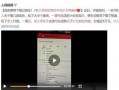 青岛真实事件爆料视频最新,揭秘神秘视频背后的惊人真相