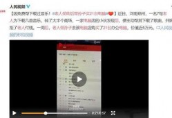 青岛真实事件爆料视频最新,揭秘神秘视频背后的惊人真相