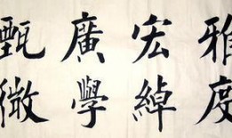 爆料书法笑话大全最新,揭秘书法界的趣味笑话大全